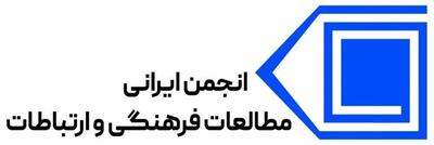 روزنامهنگاری؛ میانجی جامعه و قدرت
