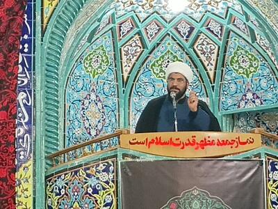 خطیب جمعه میناب: آمریکا در مقابل قدرت ایران گرفتار شده است