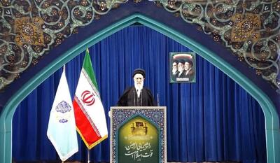  خطیب جمعه اصفهان: اقتدار ایران، توان تصمیم گیری را از دشمن سلب کرده است