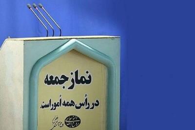 امام جمعه زاهدان: بصیرت، رمز حفظ وحدت و امنیت جامعه اسلامی است