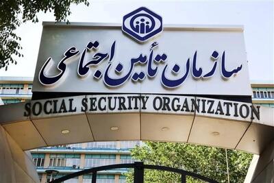  پرداخت مطالبات بازنشستگان در اولویت تأمین اجتماعی؛ پیگیری برای تأمین منابع ادامه دارد