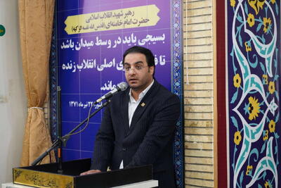 رئیس جهاددانشگاهی استان: بوشهر میتواند قطب فناوری انرژی کشور شود