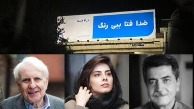  ۵ درگذشت و نامه‌ به پزشکیان