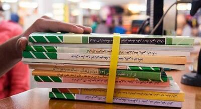ورود هوش مصنوعی به کتابهای درسی | جهان نیوز