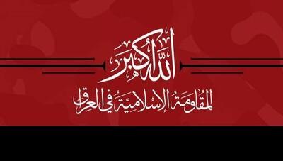 مقاومت اسلامی عراق: پاسخ به آمریکا و عربستان را به تعویق انداختیم/ خون پاک شهدا هرگز کالا و معاملهای در بازار سهمخواهیها و محاسبات سیاسی نبوده و نخواهد بود