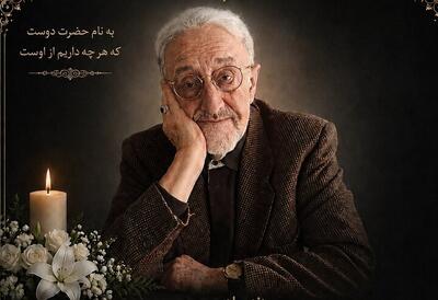 ابوالقاسم قاسمزاده در میان چهرههای سیاسی و فرهنگی به خاک سپرده شد