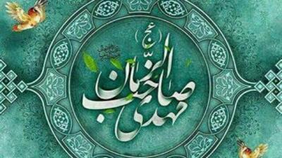  امام زمان(عج) درباره ظهور چه فرموده‌اند؟/ نگاهی به توقیعاتی که مهدویت را تفسیر می‌کند
