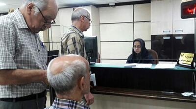  مابه التفاوت حقوق بازنشستگان چه زمانی پرداخت می‌شود؟/ پاسخ مدیرکل امور مستمری‌های تامین اجتماعی را بخوانید - مردم سالاری آنلاین