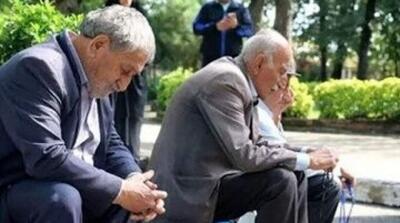 مستمری بازنشستگان تامین اجتماعی در چه صورتی قطع می شود؟/ بازنشستگان حتما بخوانند - مردم سالاری آنلاین
