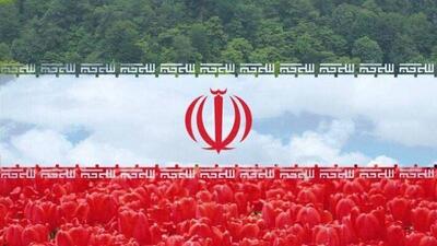 نامِ تو را بر صخره ای بی مرگ کندند؛ ایرانِ من! ای یادگارِ یادگاران