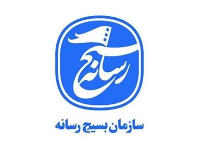 بسیج رسانه لرستان: خبرنگاران پیشگامان جهاد تبیین و مطالبهگری هستند