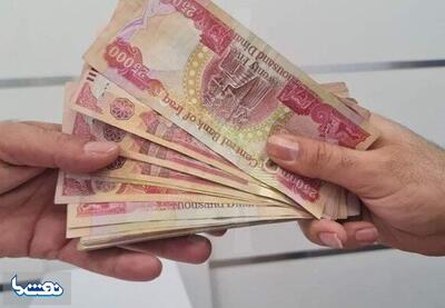  قیمت دینار عراق امروز جمعه ۱۶ مرداد ۱۴۰۵ | نفت ما