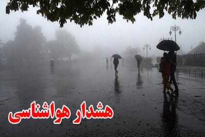  وضعیت آب و هوای بوشهر شنبه 17 مرداد ؛ هشدار زرد هواشناسی