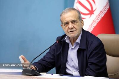پزشکیان: بعد از ایرانخودرو، نوبت واگذاری سایپاست؛ وزیر اقتصاد را هم برای همین استیضاح کردند