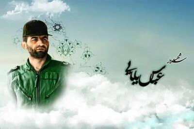  راز مردی که از بیت المال محافظت کرد: داستان یک جنگنده