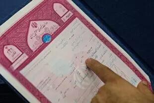 تبیین جزئیات ثبت ادعا و نحوه ارائه اسناد مادر