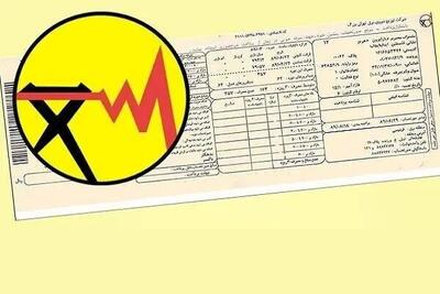  ابهام در نحوه محاسبه قبوض آب و برق تابستانی