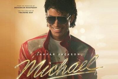  فیلم Michael 2 در راه است؛ فیلم‌برداری دنباله زندگی‌نامه مایکل جکسون از ۲۰۲۶ آغاز می‌شود
