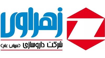 نرخ فروش ۲۳ محصول دزهراوی افزایش یافت