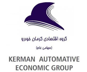 اصلاحیه پیشنهاد افزایش سرمایه ۴۶۰ درصدی خکرمان از دو محل