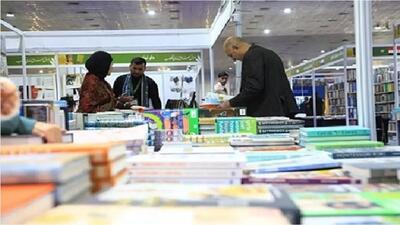  بغداد میزبان نمایشگاه بین‌المللی کتاب با مشارکت ۶۰۰ ناشر از ۲۳ کشور