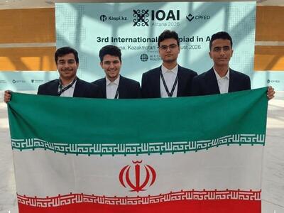 درخشش تیم ملی ایران در سومین المپیاد جهانی هوش مصنوعی ۲۰۲۶؛ چهار مدال برای ایران