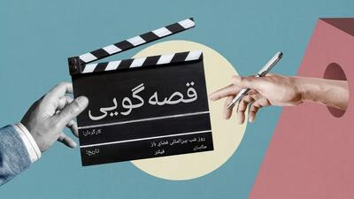  هنر ارتباط: چرا داستان‌گویی و روابط انسانی همچنان موتور محرک روابط‌عمومی هستند - شارا
