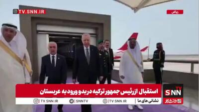 اردوغان وارد جده شد