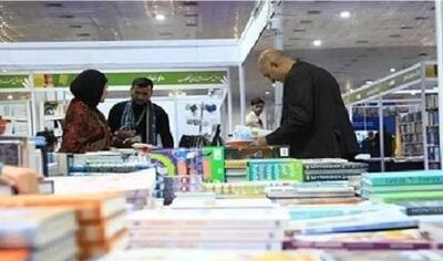  بغداد میزبان نمایشگاه بین‌المللی کتاب با مشارکت ۶۰۰ ناشر از ۲۳ کشور