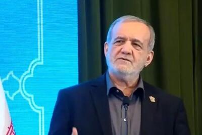 پزشکیان:باید به سمتی برویم که یارانههای دهکهای بالا کمتر و به دهکهای پایین پرداخت شود + فیلم