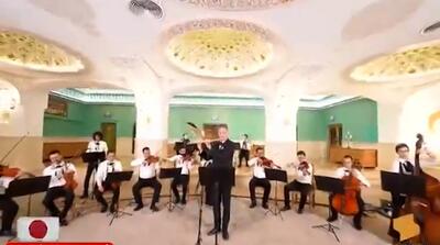  سفیر ژاپن موسیقی «اوشین» را در تهران نواخت
