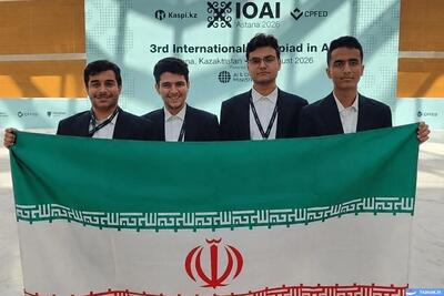  عکس: کسب مدال‌های رنگین توسط تیم ایران در المپیاد جهانی هوش مصنوعی