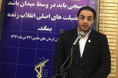  کسب رتبه‌های برتر جهاددانشگاهی بوشهر در ذخیره‌سازی سلول‌های بنیادی - تسنیم