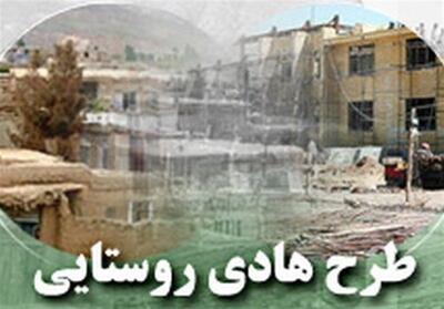  خیز بزرگ برای آبادانی روستاهای مازندران؛ 850 طرح هادی ‌اجرا می‌شود - تسنیم