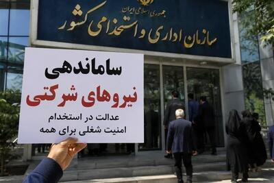تعیین تکلیف نیروهای شرکتی / مطالبهای با سابقه بیش از دو دهه همچنان باقی است