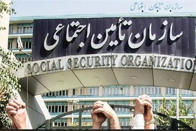 نحوه مشاهده فیش حقوقی و حکم بازنشستگان تأمین اجتماعی در سامانه «تأمین من»