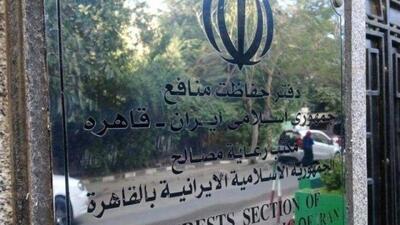  دفتر حفاظت منافع ایران در قاهره: ترامپ اکنون التماس توافقی را می‌کند که خودش ویران کرد