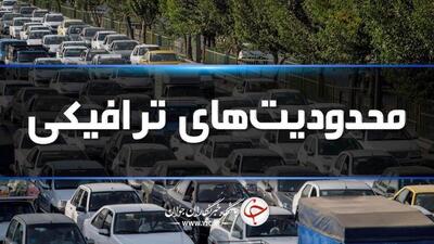 محور چالوس امروز یکطرفه میشود