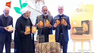 «جهان مرد»؛ روایت شعر مقاومت برای رهبر شهید + فیلم