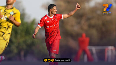  پرسپولیس بالاخره در تهران متوقف شد!