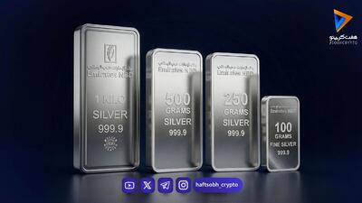 بازار نقره امروز شوکهکننده بود / هر گرم به چند تومان رسید؟
