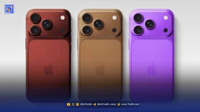  اپل افزایش قیمت داد؛ آیا می‌توانیم iPhone 18 Pro بخریم؟