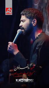  مداحی بسیجی شهید حمیدرضا رجب‌زاده