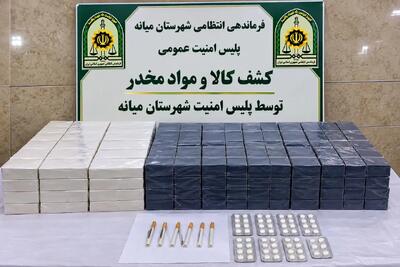 کشف سیگار و مواد مخدر در میانه