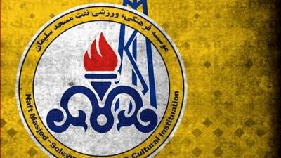 قاسم شیخی مدیرعامل نفت مسجدسلیمان شد