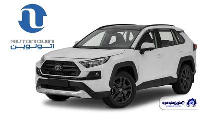  عرضه مستقیم خودروهای وارداتی برای اولین بار در اتونوین
