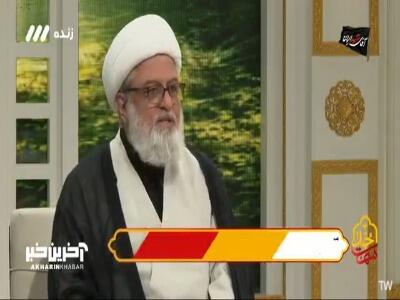  چه کسانی وجودشان از حیوان پست‌تر است؟