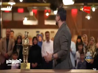  اینم از فینالیستِ برترِ این فصلِ آشپزی