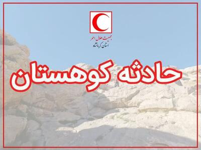  نجات ۴ نفر گرفتار در دیواره‌های چهارچشمه صحنه پس از ۳ ساعت عملیات