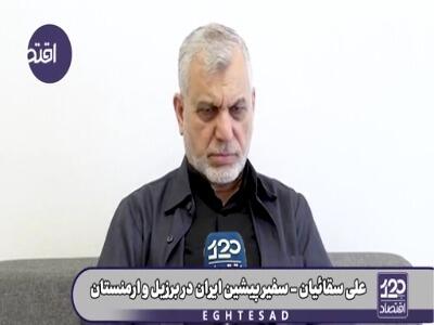  سفیر پیشین ایران: درآمد کشورهای جنوبی خلیج فارس با بسته ماندن تنگه هرمز صفر شده است